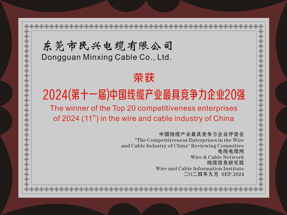 亚洲必赢(Bwin-China)官方网站|Unique Platform