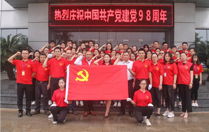 “七一”建党节，，，，，，快来看我们这样庆祝党的98岁生日