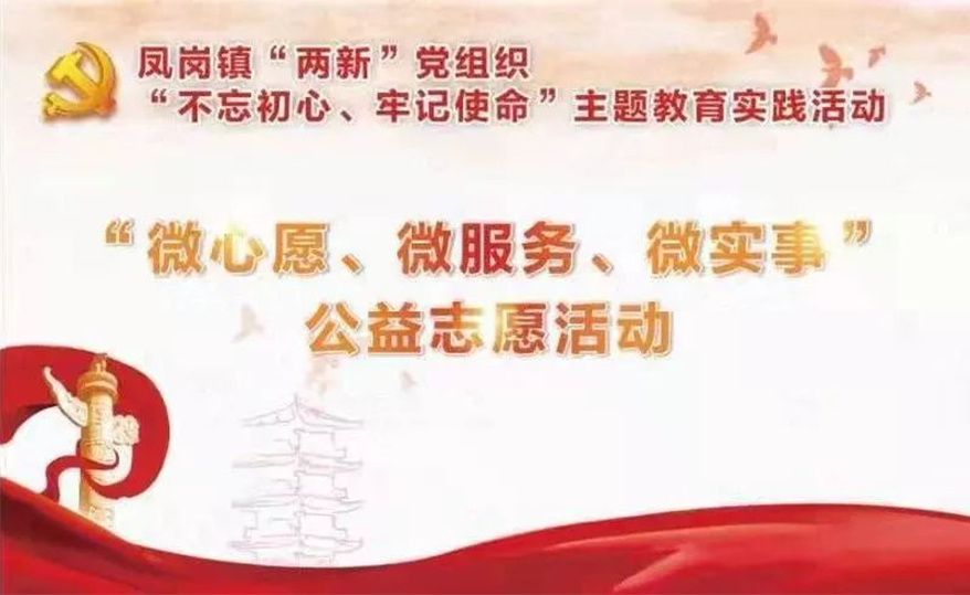 党建引航 | 亚洲必赢电缆点亮小区微心愿，，，，，，为居民递送微服务