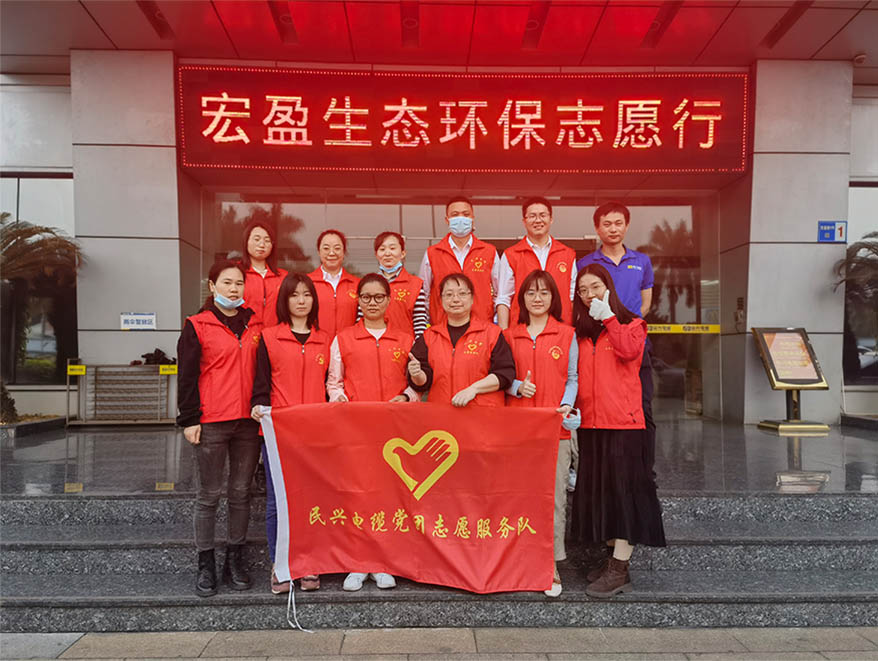 弘扬志愿服务精神，，，，，，倡导社会文明新风