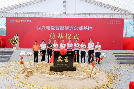 亚洲必赢电缆开建智能制造总部基地，，，，，投产后年产能或可达150亿！