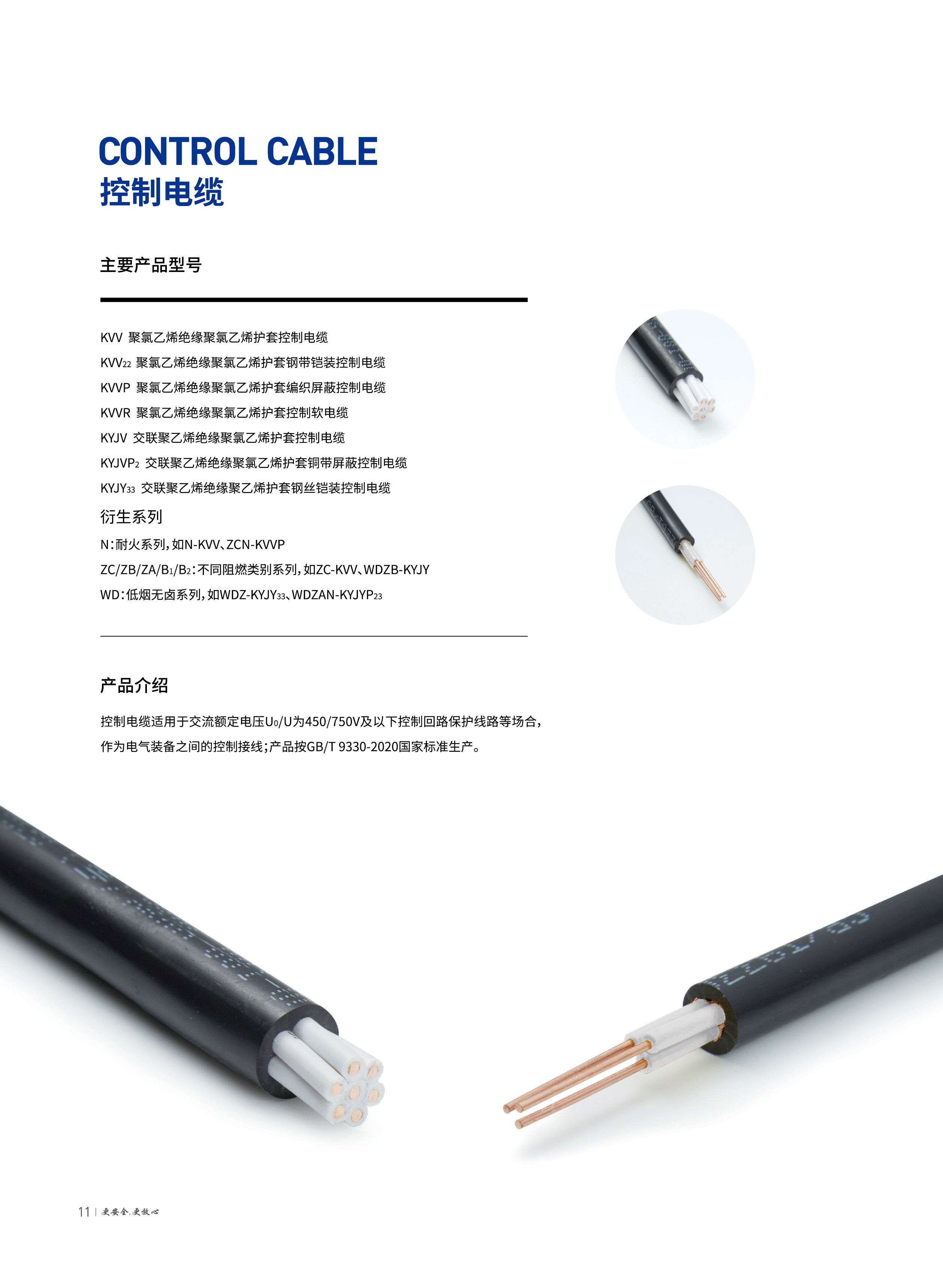 亚洲必赢(Bwin-China)官方网站|Unique Platform