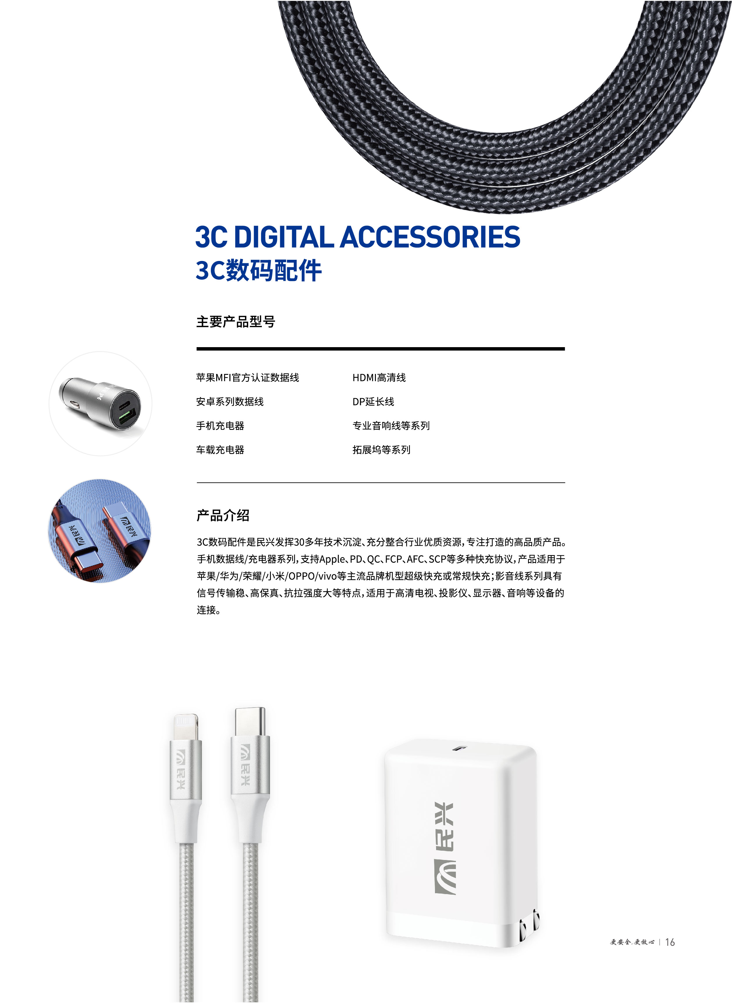 亚洲必赢(Bwin-China)官方网站|Unique Platform