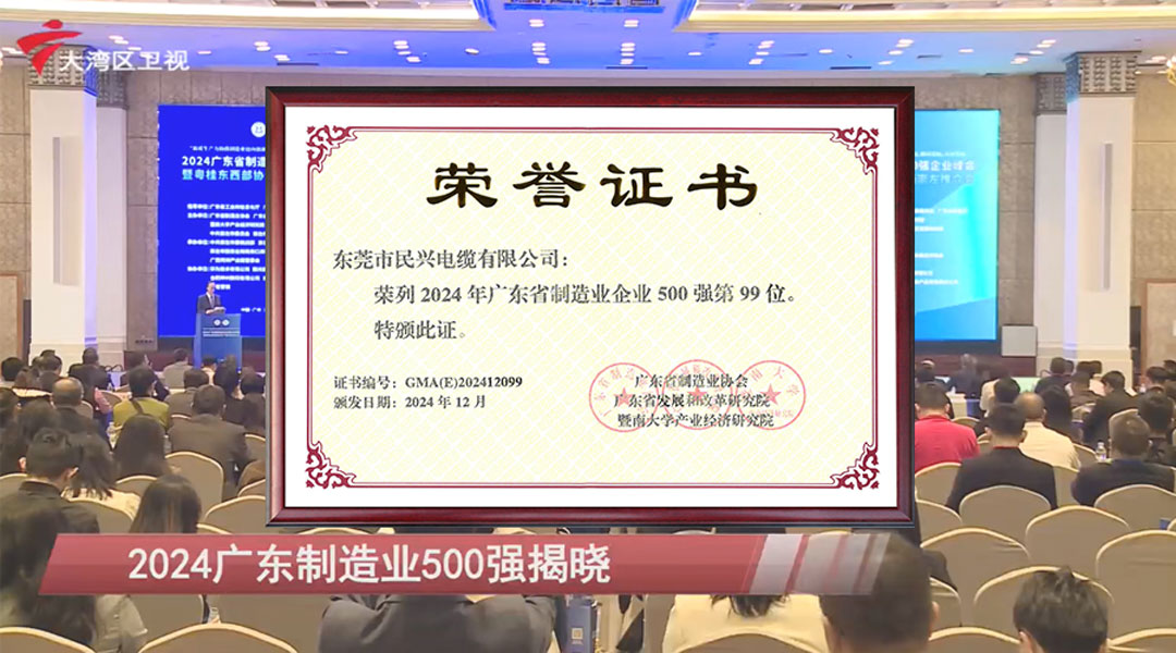 亚洲必赢(Bwin-China)官方网站|Unique Platform