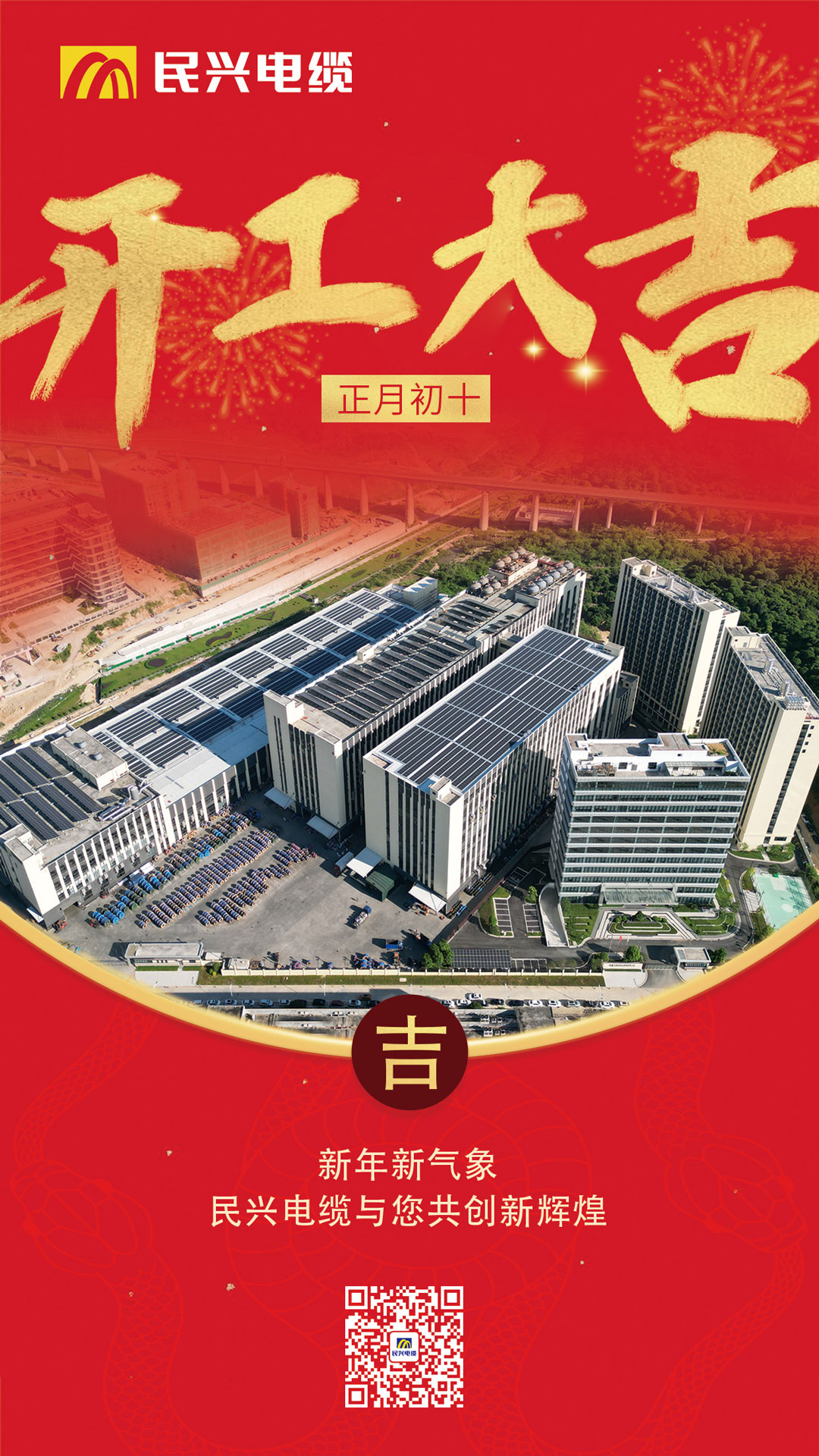 亚洲必赢(Bwin-China)官方网站|Unique Platform