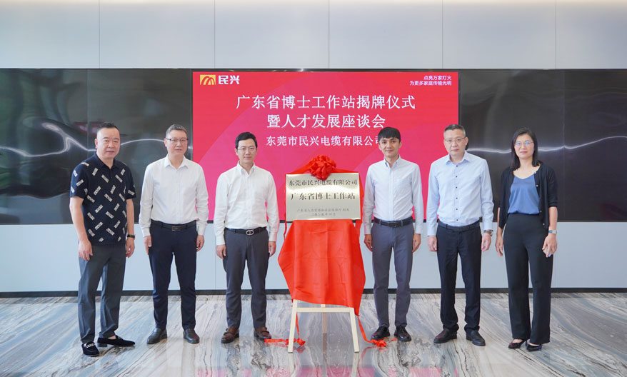 亚洲必赢(Bwin-China)官方网站|Unique Platform