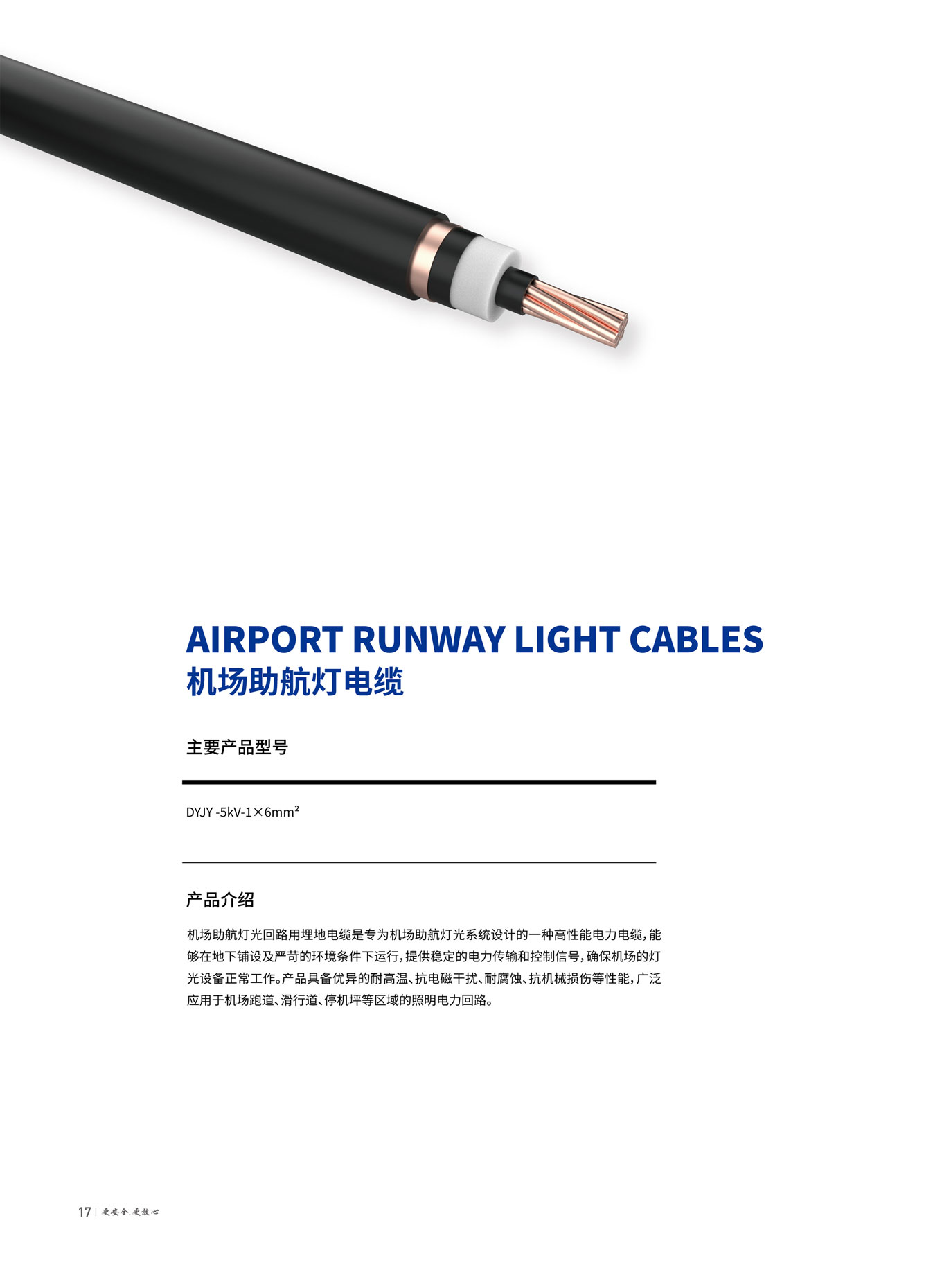 亚洲必赢(Bwin-China)官方网站|Unique Platform