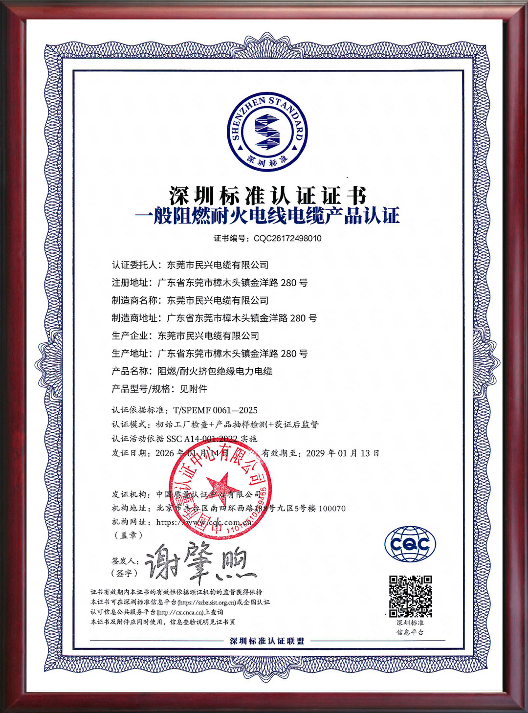 亚洲必赢(Bwin-China)官方网站|Unique Platform