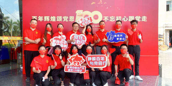 亚洲必赢(Bwin-China)官方网站|Unique Platform