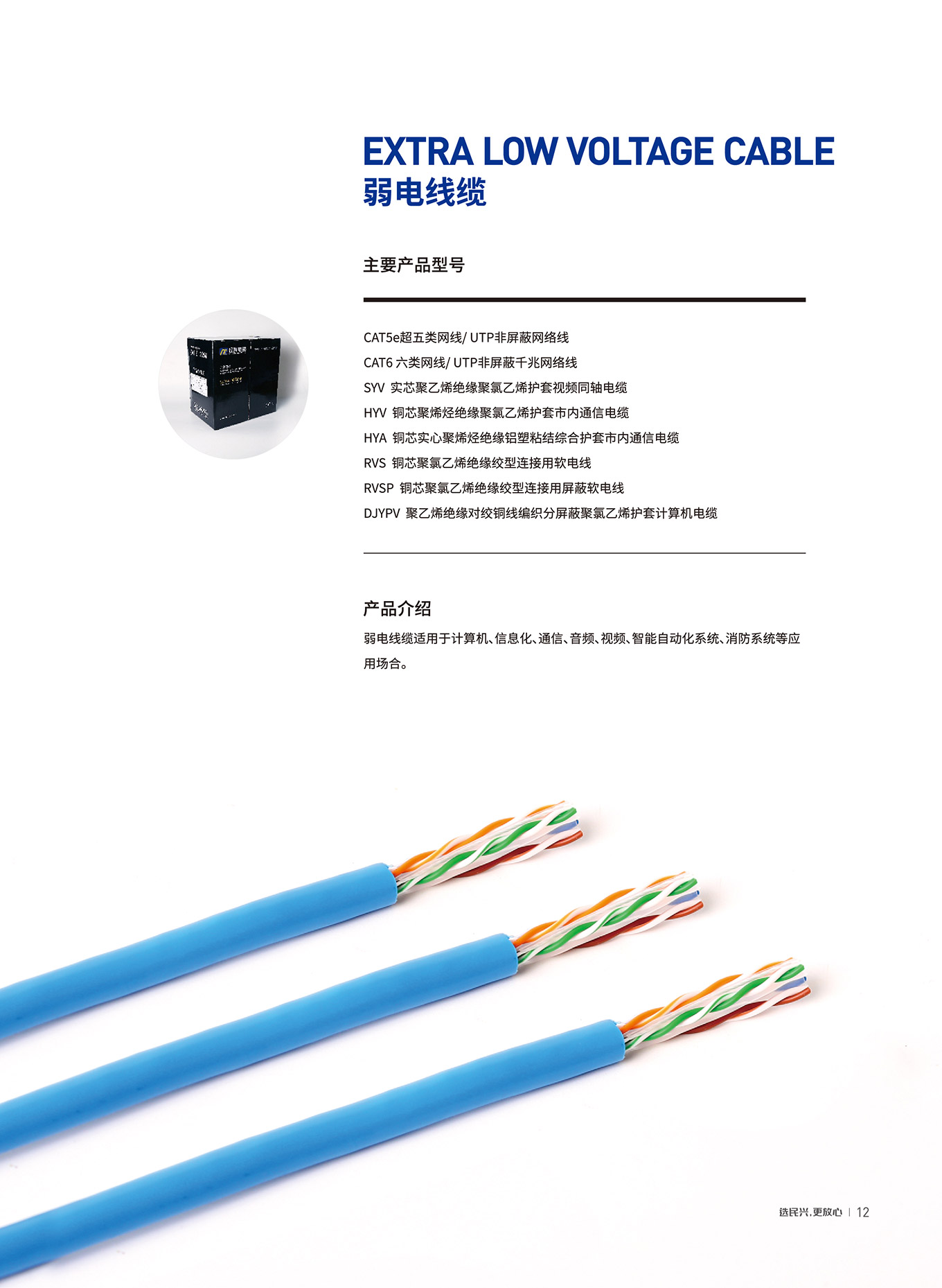 亚洲必赢(Bwin-China)官方网站|Unique Platform