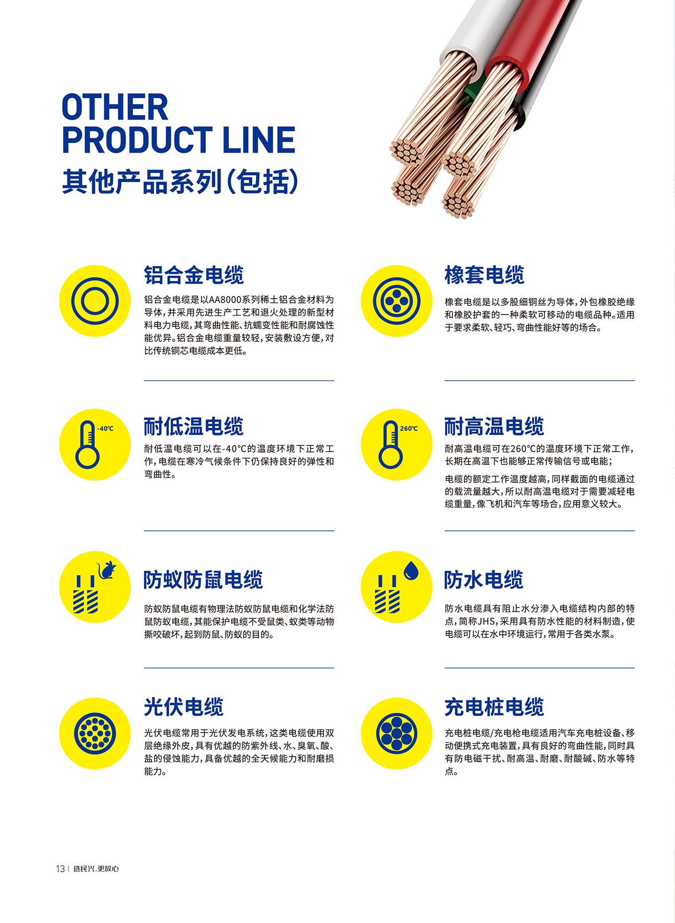 亚洲必赢(Bwin-China)官方网站|Unique Platform