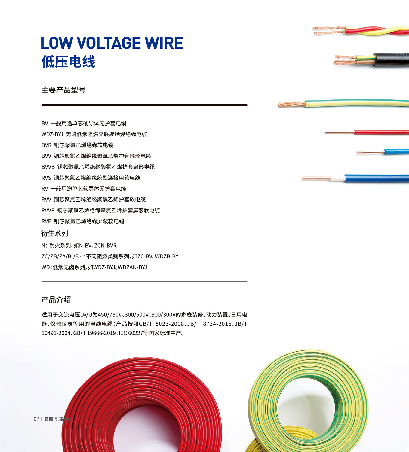 亚洲必赢(Bwin-China)官方网站|Unique Platform