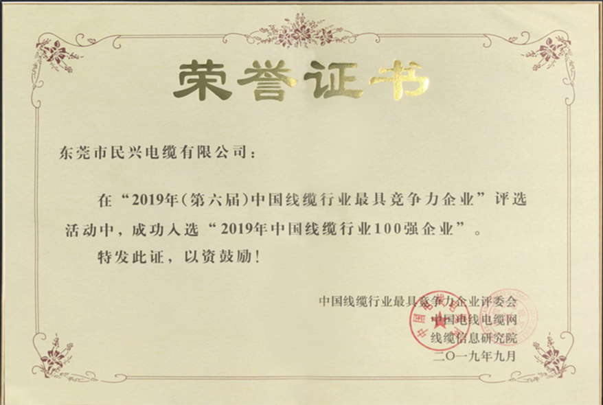 亚洲必赢(Bwin-China)官方网站|Unique Platform