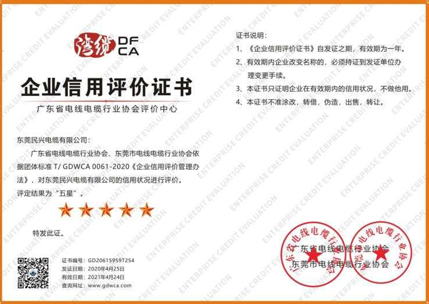 亚洲必赢(Bwin-China)官方网站|Unique Platform