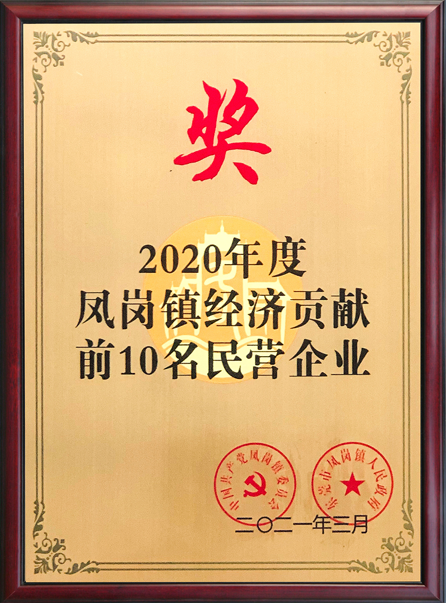 亚洲必赢(Bwin-China)官方网站|Unique Platform