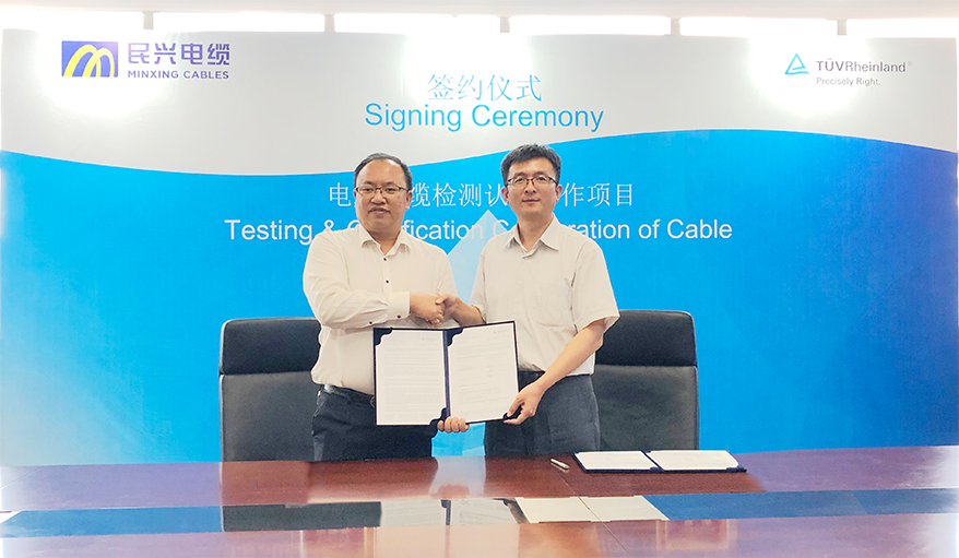 亚洲必赢电缆携手德国T?V助力线缆行业新发展