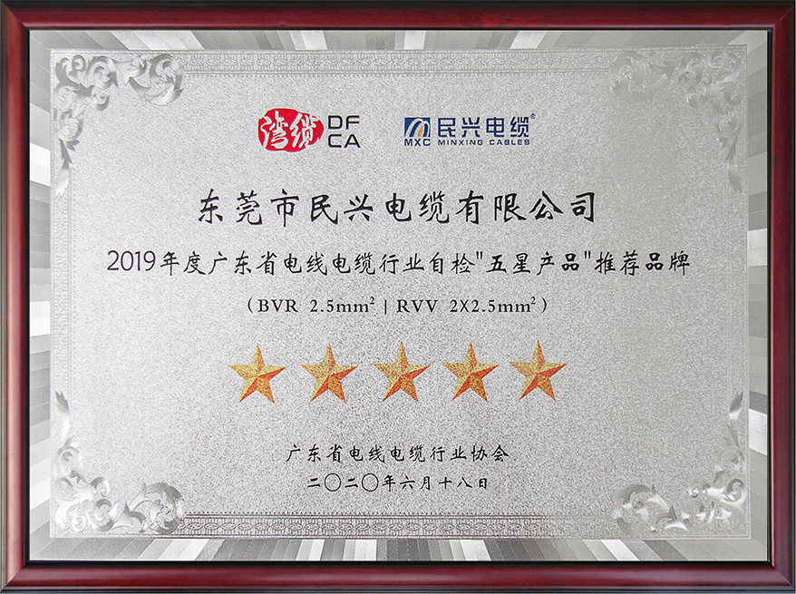 亚洲必赢(Bwin-China)官方网站|Unique Platform