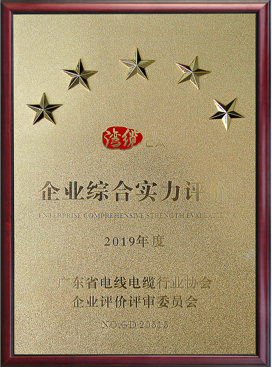 亚洲必赢(Bwin-China)官方网站|Unique Platform