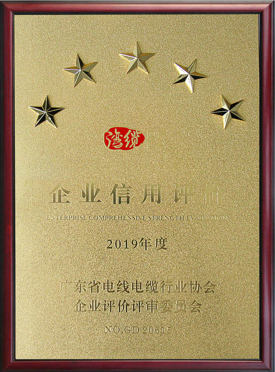 亚洲必赢(Bwin-China)官方网站|Unique Platform