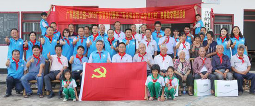 亚洲必赢(Bwin-China)官方网站|Unique Platform