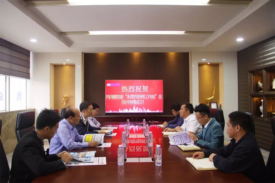 凤岗镇首家“东莞市技师工作站”落户亚洲必赢电缆