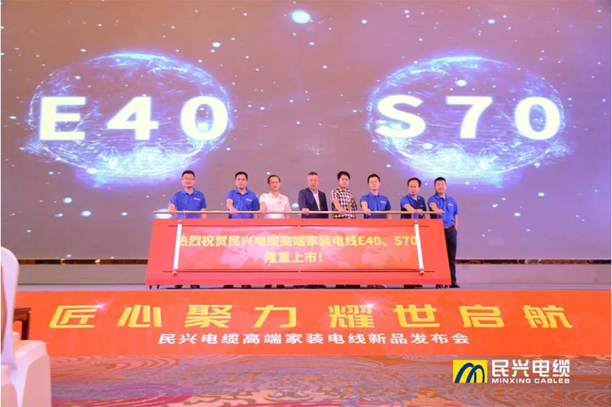 家装行业黑科技！亚洲必赢电缆最新发布两款高端家装电线！