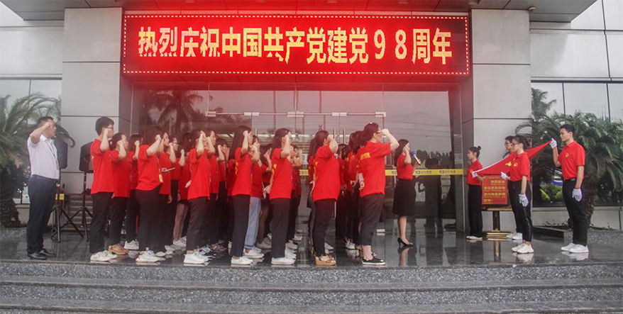 亚洲必赢(Bwin-China)官方网站|Unique Platform