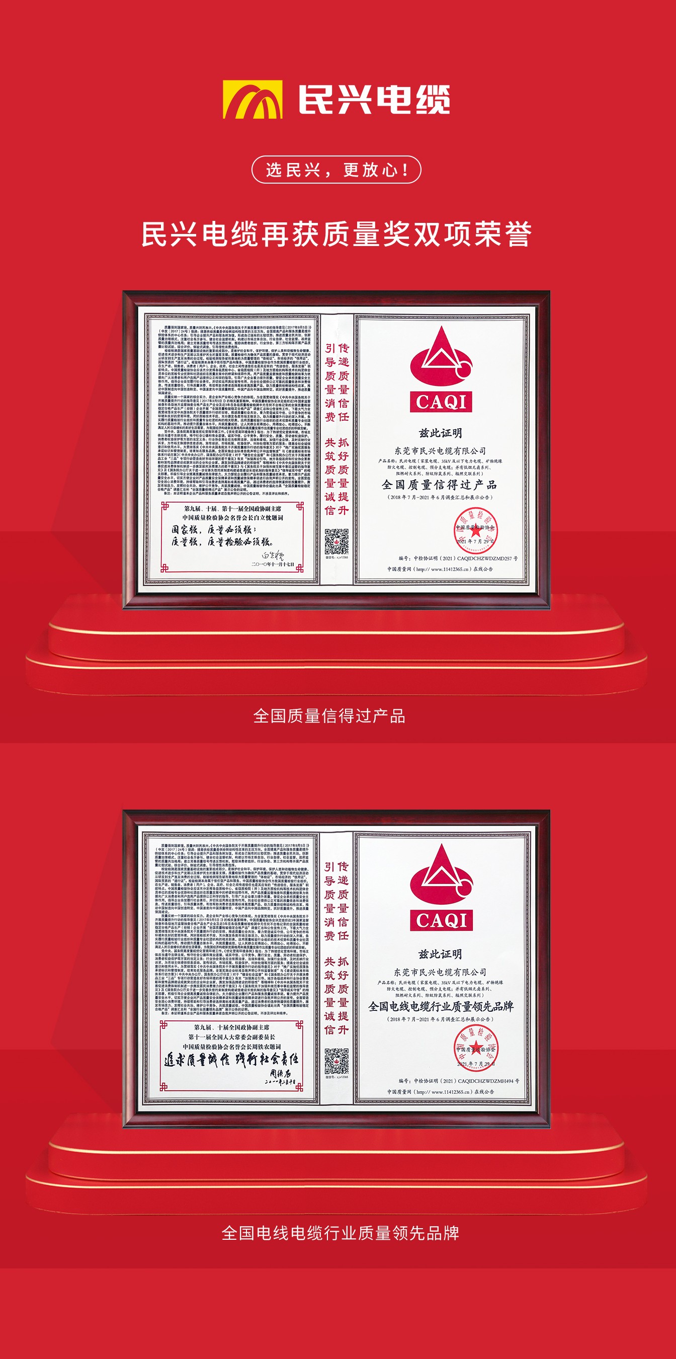 亚洲必赢(Bwin-China)官方网站|Unique Platform