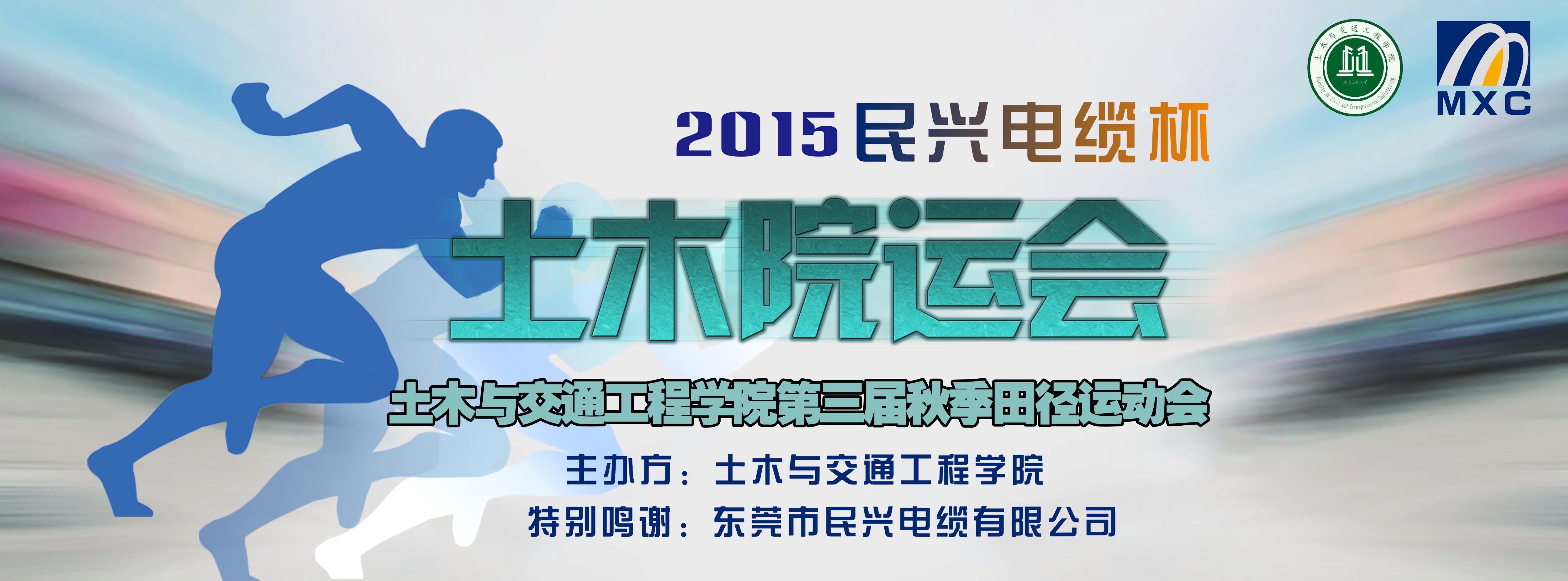 亚洲必赢(Bwin-China)官方网站|Unique Platform