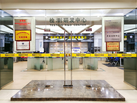 硬核！亚洲必赢联合东莞质检成立“质量创新中心”！