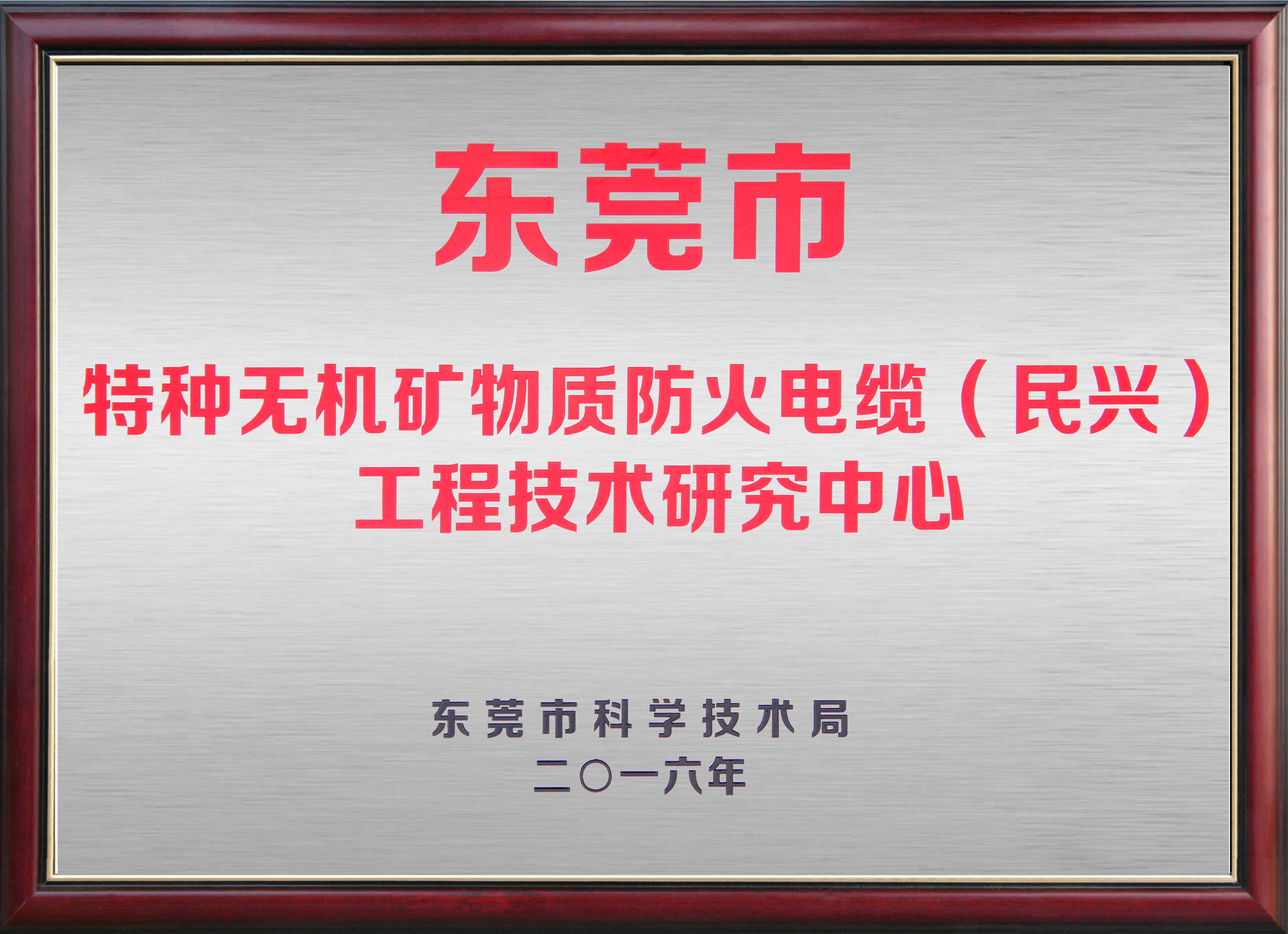 亚洲必赢(Bwin-China)官方网站|Unique Platform