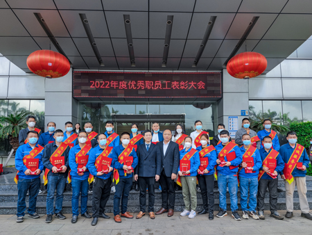 新征程，，，，，再出发 | 亚洲必赢电缆召开2022年度总结表彰大会