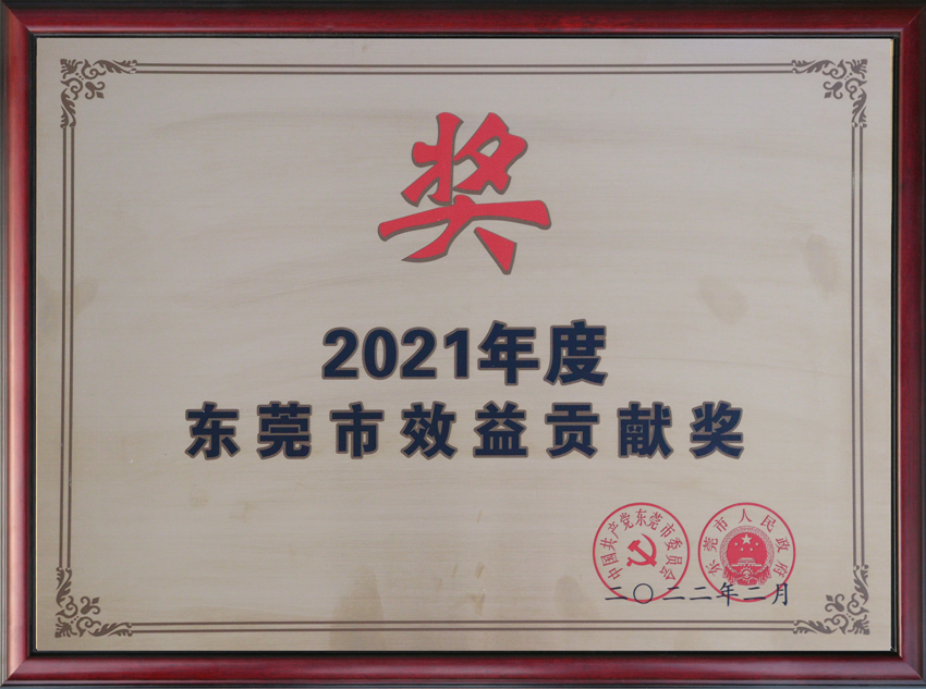 亚洲必赢(Bwin-China)官方网站|Unique Platform