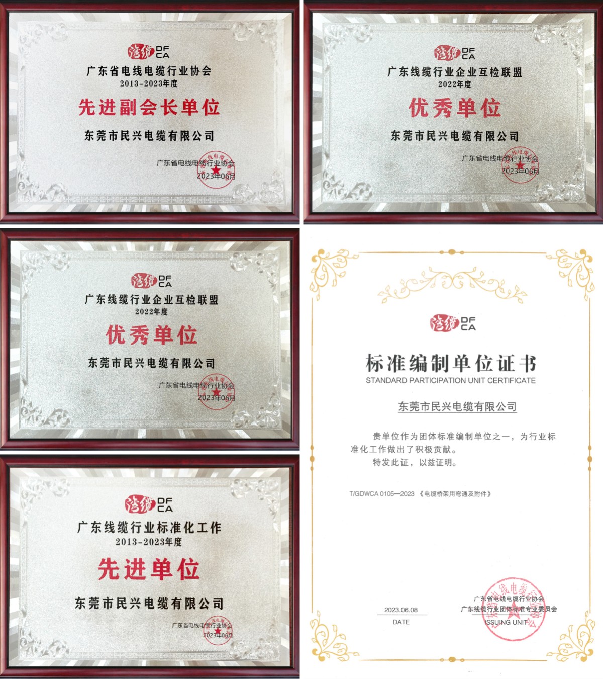 亚洲必赢(Bwin-China)官方网站|Unique Platform