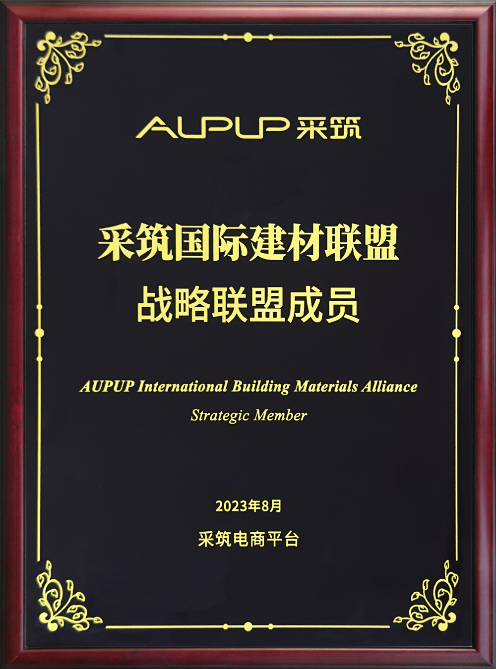 亚洲必赢(Bwin-China)官方网站|Unique Platform