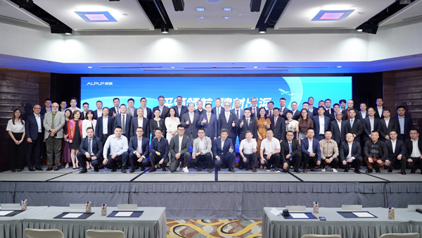 “采筑国际建材联盟”正式成立！亚洲必赢电缆成为首批成员单位