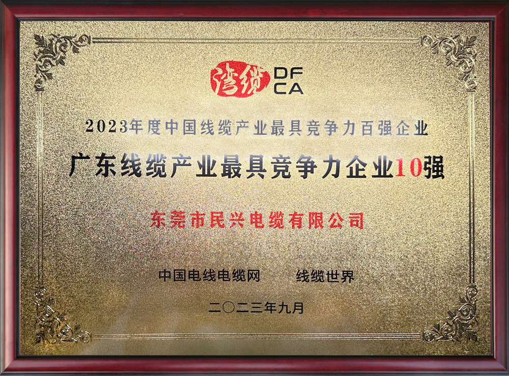 亚洲必赢(Bwin-China)官方网站|Unique Platform