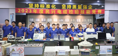 强质量，，，，，，，树品牌 | 亚洲必赢电缆2023年“质量月”活动圆满落幕