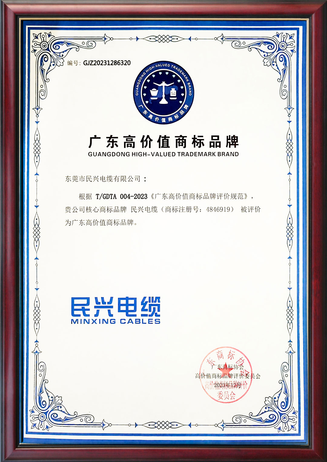 亚洲必赢(Bwin-China)官方网站|Unique Platform