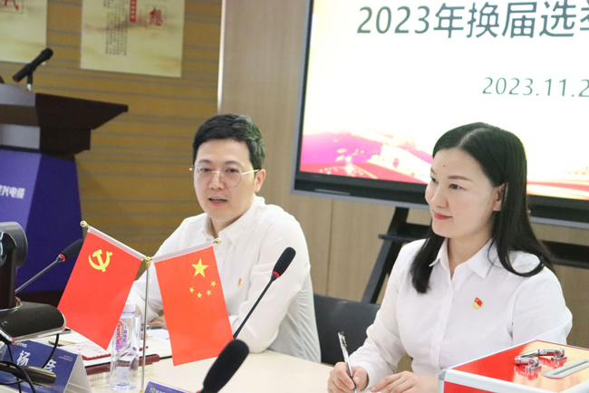 亚洲必赢电缆党支部召开换届选举大会，，，，，，，总经理杨彦当选为党支部书记