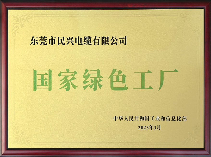 亚洲必赢(Bwin-China)官方网站|Unique Platform