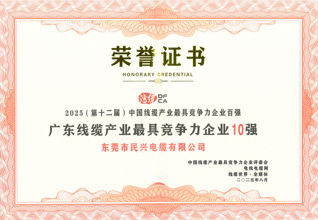 亚洲必赢(Bwin-China)官方网站|Unique Platform